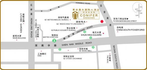 Conifer International Hotel Shénzhen Servicios foto